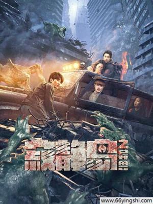 暗夜序曲